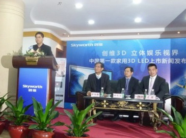 ���S�����Ї���ͥ���_3D�ʘ�LED�ҕ