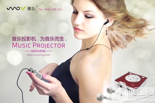 “可愛教主”魔影MOV105M著粉色裝華麗登場