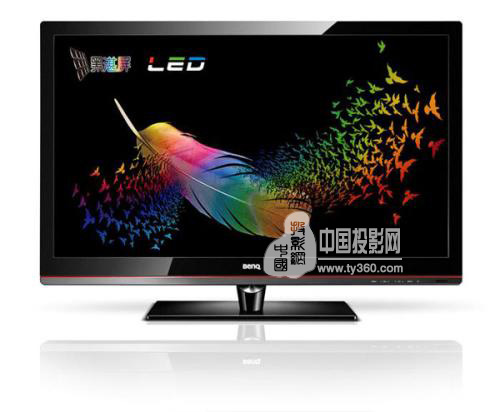美學(xué)電視 璀璨新生---明基BenQ推出兩款新品液晶電視