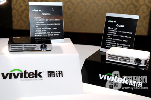 ���I΢Ͷ���L��  Vivitek��ӍQumi Q2�ǈ�