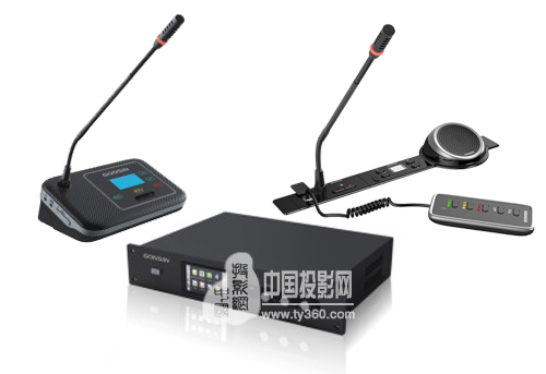 公信重新定義會議系統的巔峰之作—Daya DCS