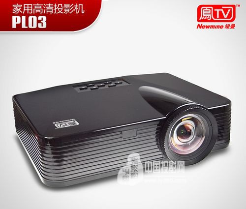 紐曼投影再添新丁 PL03閃亮登場