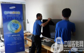 2012�����Ǵ�͑��P���Є��A���A�ϾƵ��ИI�J��