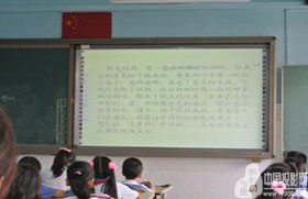 教學課程精彩紛呈 艾博德白板深受好評