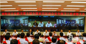 廣州贏溢中央控制系統助力第七屆全國農運會