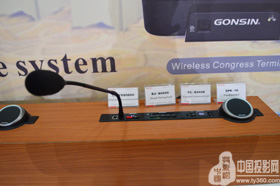 GONSIN參展IFMEA 2012