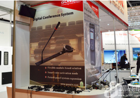 GONSIN��չIFMEA 2012