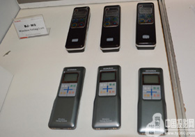 GONSIN參展IFMEA 2012