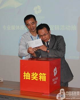 實益達在深舉辦國慶促銷活動抽獎暨媒體會