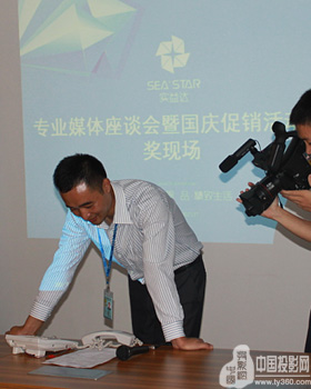 實益達在深舉辦國慶促銷活動抽獎暨媒體會