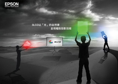 ��ʮ���L���� 3LCDͶӰ���g�Ą���·