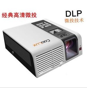 購微型投影儀到天貓酷樂視,雙十一后繼續(xù)享特惠