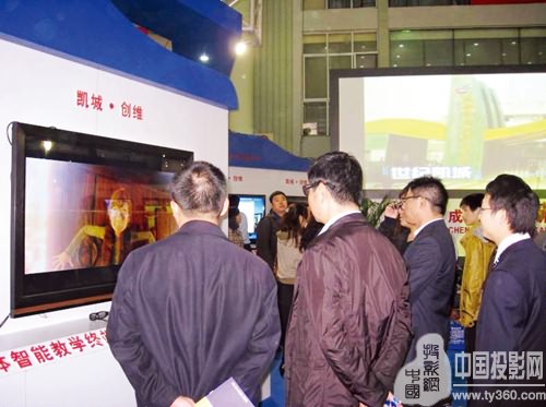 創維光電推出首款65寸LED—3D立體智能教學終端