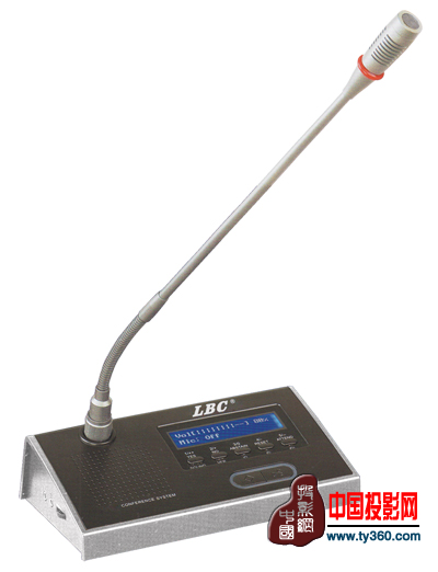 LBC手拉手會議系統發言單元DC980