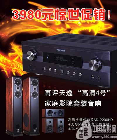 3980Ԫ�@�����N�����u���ݡ�����4̖����ͥӰԺ���b