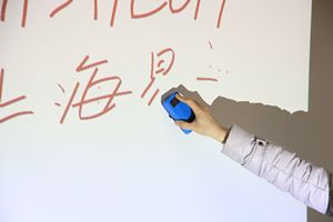 易視第二代手指觸控便攜式電子白板(Gloview FP Board-2)