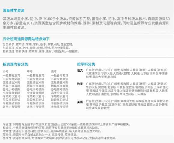 �����½������M�����Э�ɽ�^�A�S�ЌW