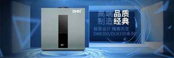 DHN<a href=http://m.ningxia123.com/laser-projector/index.htm target=_blank>����ͶӰ�C</a> | ��Ӱ��ʬF(xi��n)������Ļ������˾ƹ�ˇ