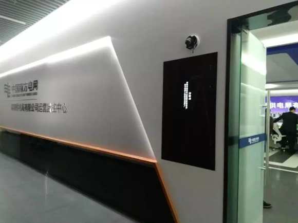 賽普科技攜LG OLED走進(jìn)深圳供電局,助力人臉識別系統(tǒng)全面升級