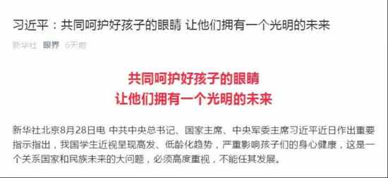 光峰與中育品格達(dá)成戰(zhàn)略合作,推出更護(hù)眼的激光互動(dòng)大屏方案