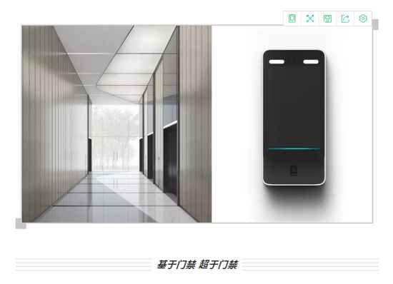 新品亮相 | 大華股份新一代10寸人臉門禁一體主機