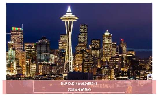 TI DLP&reg;���g����ȫ�����_���ߵ����ﶼ�������ʣ�