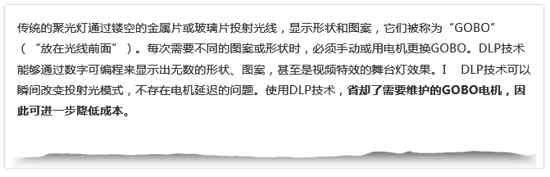 TI DLP&reg;���g����ȫ�����_���ߵ����ﶼ�������ʣ�