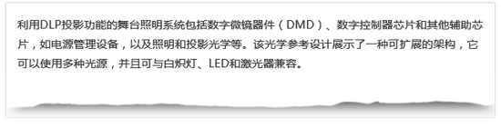 TI DLP&reg;���g����ȫ�����_���ߵ����ﶼ�������ʣ�