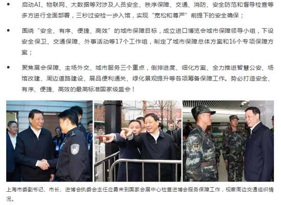 Ո���գ��@��һ������Ϻ��M(j��n)����(hu��)�ĸ��x�š�