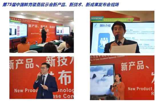 ��s�ϲ� ��75���Ї������b��չʾ���_Ļ