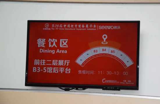 ��s�ϲ� ��75���Ї������b��չʾ���_Ļ