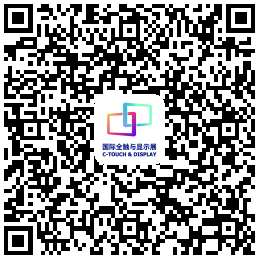 2018���ڇ��Hȫ�|�c�@ʾչ�_Ļ�ڼ����|��������������