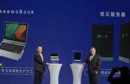 ��W������ϣ�֔y��Ӣ�ؠ���ʽ�l��seewoBook