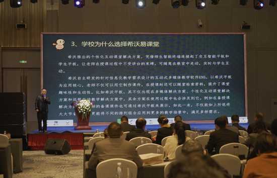 ��W������ϣ�֔y��Ӣ�ؠ���ʽ�l��seewoBook