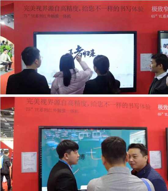 艾博德股份攜新品全新亮相第75屆中國教育裝備展示會