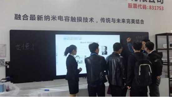 艾博德股份攜新品全新亮相第75屆中國教育裝備展示會