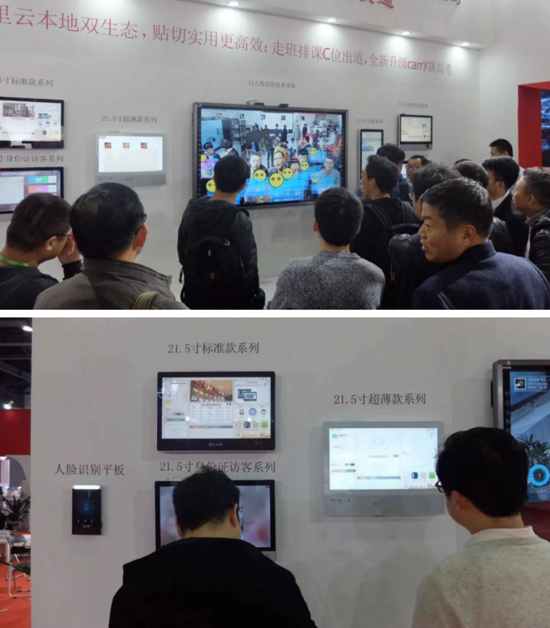 艾博德股份攜新品全新亮相第75屆中國教育裝備展示會