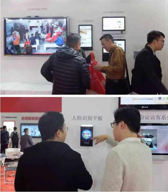 艾博德股份攜新品全新亮相第75屆中國教育裝備展示會