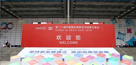 �����¹ɷݑ�����ϯ2018�Ї����H���¼��g�ɹ����ו�