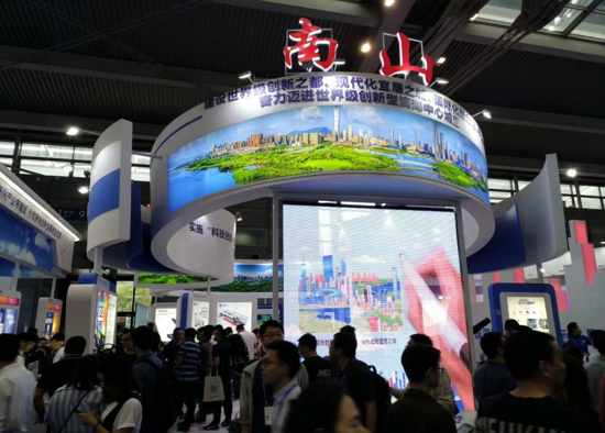 �����¹ɷݑ�����ϯ2018�Ї����H���¼��g�ɹ����ו�