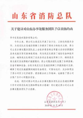 �Aƽȫ������ȫ��(gu��)�_չ������(y��ng)��ͨ���(du��)�鎟�Y�Ǹ���Ӗ(x��n)