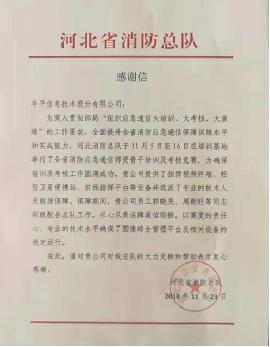 �Aƽȫ������ȫ��(gu��)�_չ������(y��ng)��ͨ���(du��)�鎟�Y�Ǹ���Ӗ(x��n)