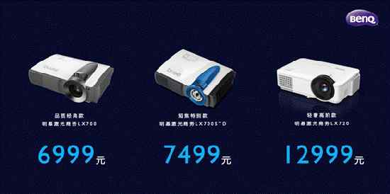 ����BenQ�����̄�ͶӰ�_���A�ۣ����{���ѡ����s��