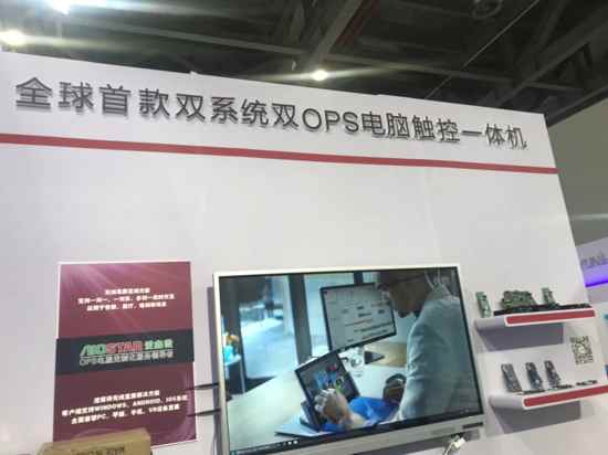 ��(��i)��΢OPS��X�c(di��n)�Y�ǻ�У�@֮��---��75���Ї�(gu��)�����b��չʾ��(hu��)���[��ƪ��