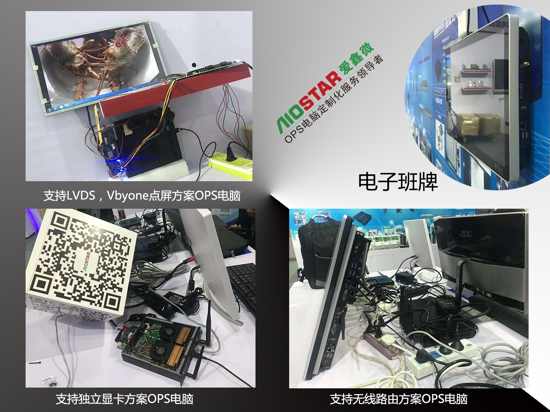 ��(��i)��΢OPS��X�c(di��n)�Y�ǻ�У�@֮��---��75���Ї�(gu��)�����b��չʾ��(hu��)���[��ƪ��