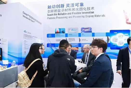 ���ڇ��Hȫ�|�c�@ʾչ���|���ИI�������