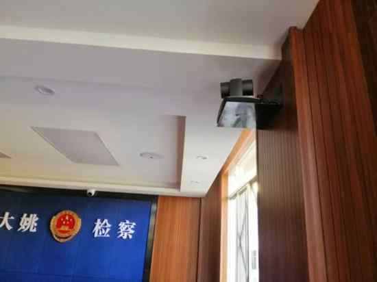 艾索電子無(wú)紙化會(huì)議+智慧云屏助力大姚檢察院