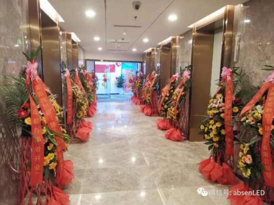 ���2019�Ј���һ�ڣ�����ɭ�ɶ��k��̎ʢ���_�I(y��)