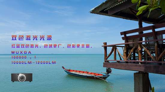 δ�ưl���pɫ����ͶӰ�C