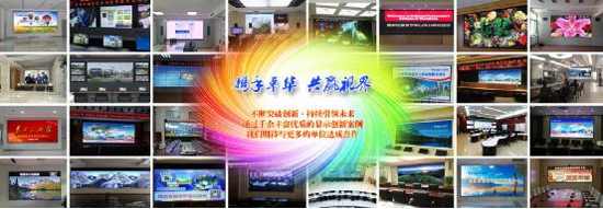 Voury׿�A΢�g��LED����Ļ�@ʾϵ�y��ɽ�|ʡ�������ָ�]����Ͷ��ʹ��